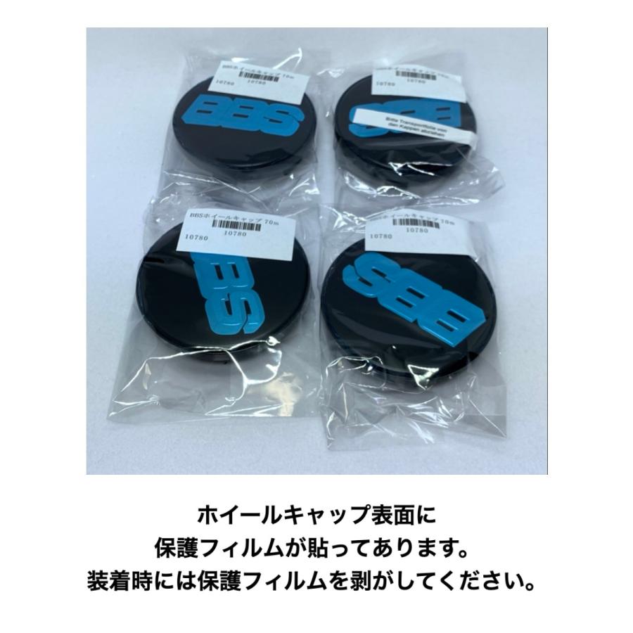 BBS BBS純正 ホイール センターキャップ 4個セット ブラック 直径70mm