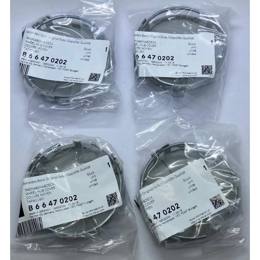 Mercedes-Benz メルセデスベンツ純正 ホイール センターキャップ 4個