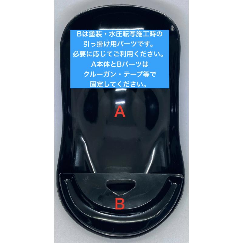 カーシェイプ 2色 白 黒 10個セット 塗装サンプル テストピース 塗装模型 塗装カラーサンプル 自動車模型 |  | 12