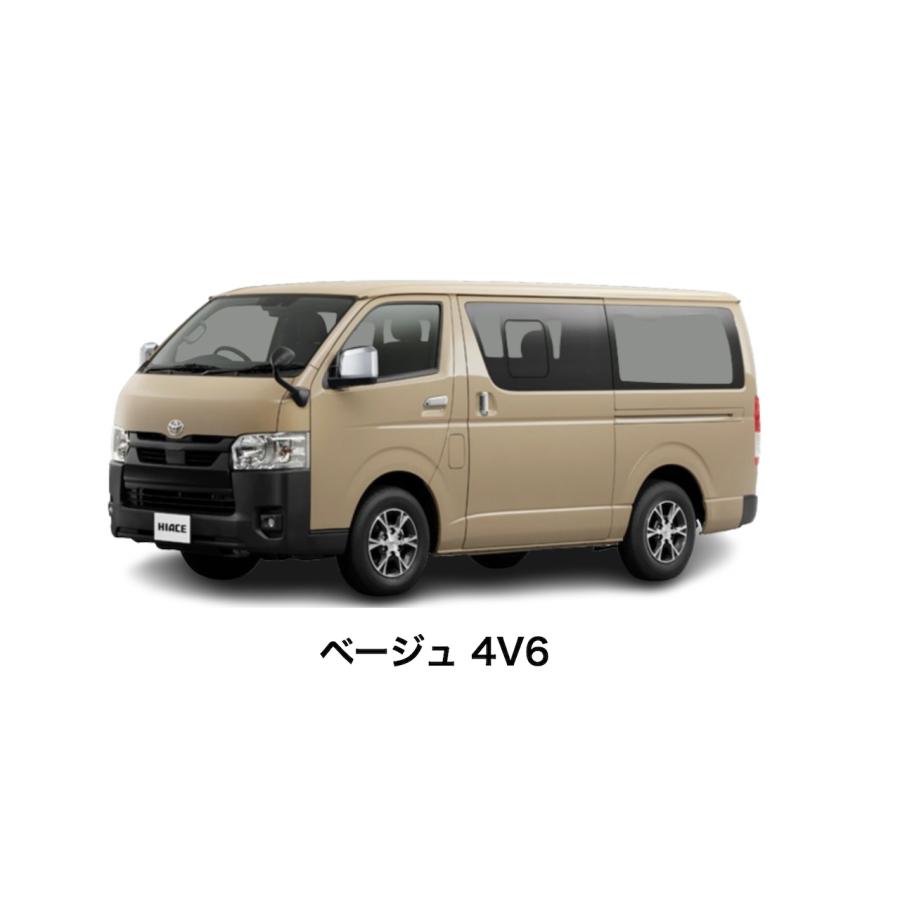 トヨタ ハイエース アースカラー 純正色 スプレー塗料 徳用5本セット