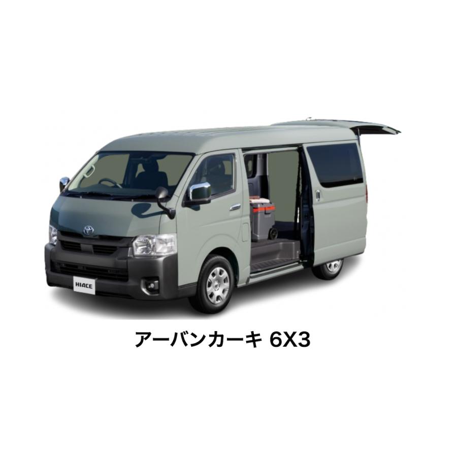 トヨタ ハイエース アースカラー 純正色 スプレー塗料 徳用5本セット