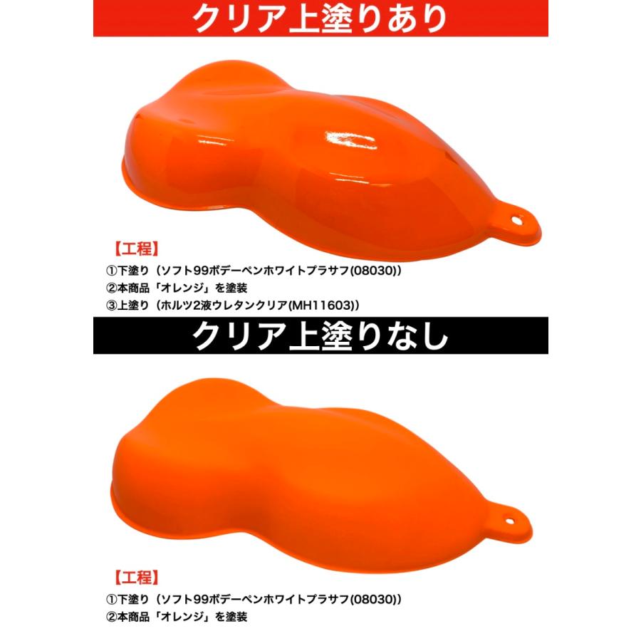 蛍光スプレー塗料 ファイヤーフライ 高耐候性 4色 蛍光塗料 自動車