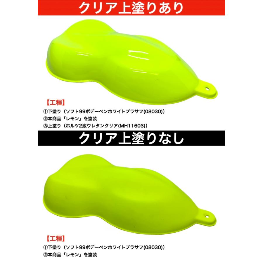 蛍光スプレー塗料 ファイヤーフライ 高耐候性 4色 蛍光塗料 自動車