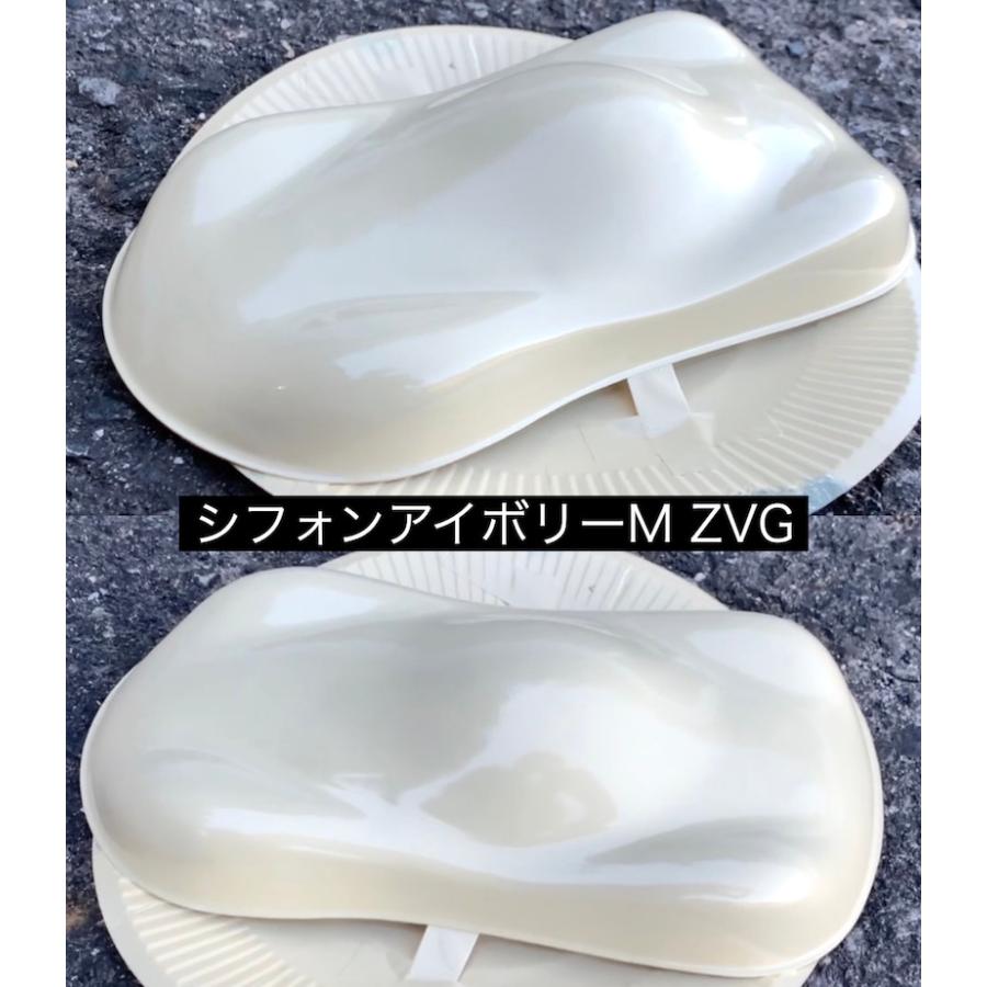 スズキ ジムニー 純正色 スプレーガン用塗料 [ZZC] [ZVG] [ZZB] [Z2S
