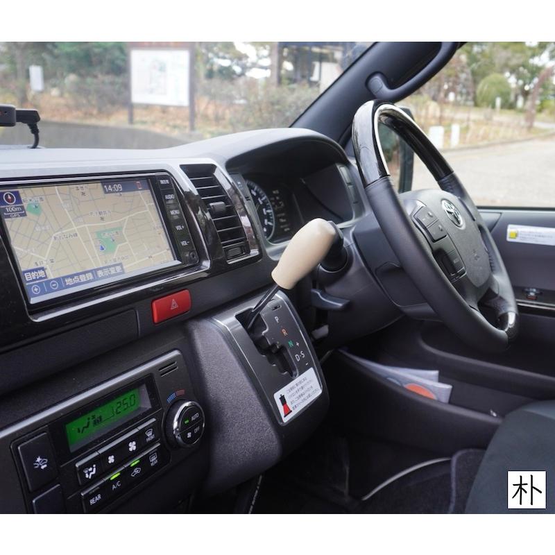 ハイエース 200系 ウッド シフトノブ シフトレバー バンライフ 職人手作り 無垢材 天然木 希少樹種 山桜 / 朴 艶消しクリア仕上げ M8×1.25 車中泊 |  | 14