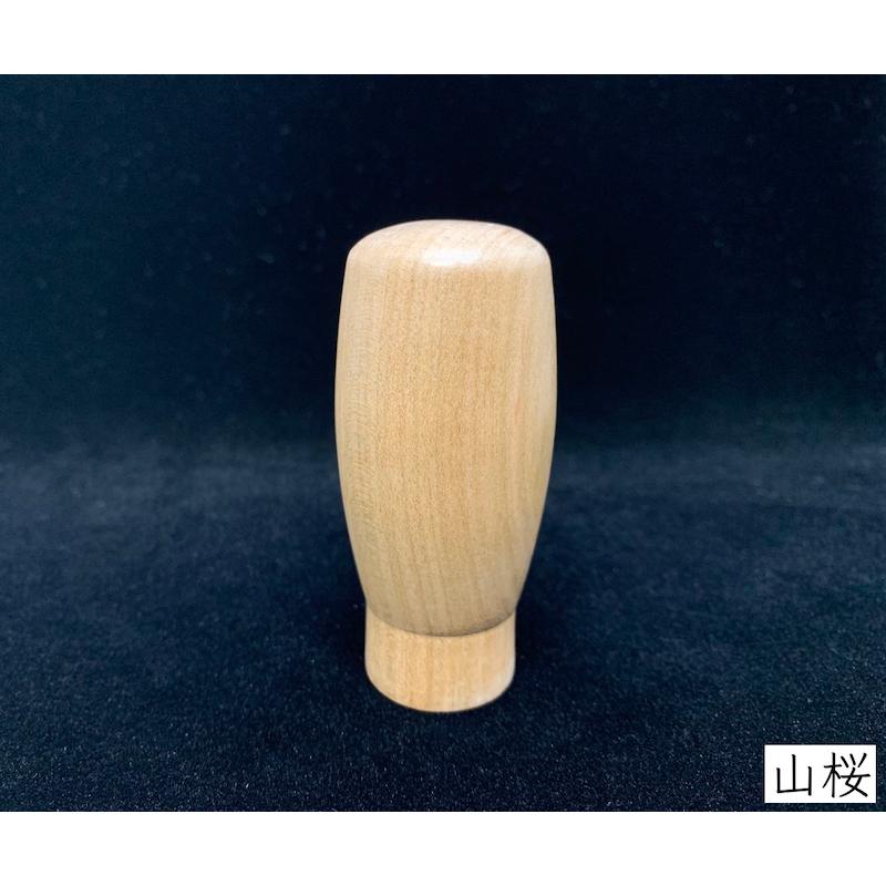 ハイエース 200系 ウッド シフトノブ シフトレバー バンライフ 職人手作り 無垢材 天然木 希少樹種 山桜 / 朴 艶消しクリア仕上げ M8×1.25 車中泊 |  | 07