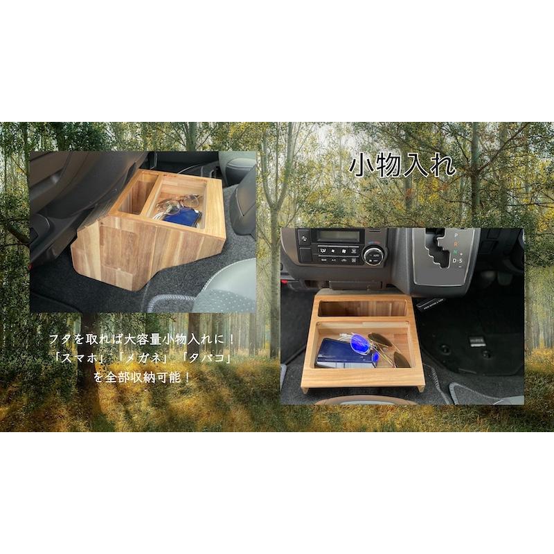 200系ハイエース専用 LIF マルチコンソールボックス ゴミ箱 ティッシュケース ドリンクホルダー 小物入れ バンライフ 専用設計 アカシア |  | 15