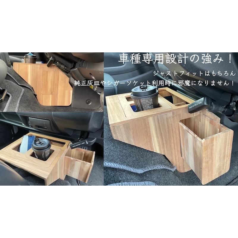 200系ハイエース専用 LIF マルチコンソールボックス ゴミ箱 ティッシュケース ドリンクホルダー 小物入れ バンライフ 専用設計 アカシア |  | 16