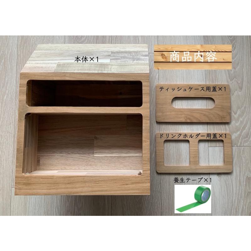 200系ハイエース専用 LIF マルチコンソールボックス ゴミ箱 ティッシュケース ドリンクホルダー 小物入れ バンライフ 専用設計 アカシア |  | 17