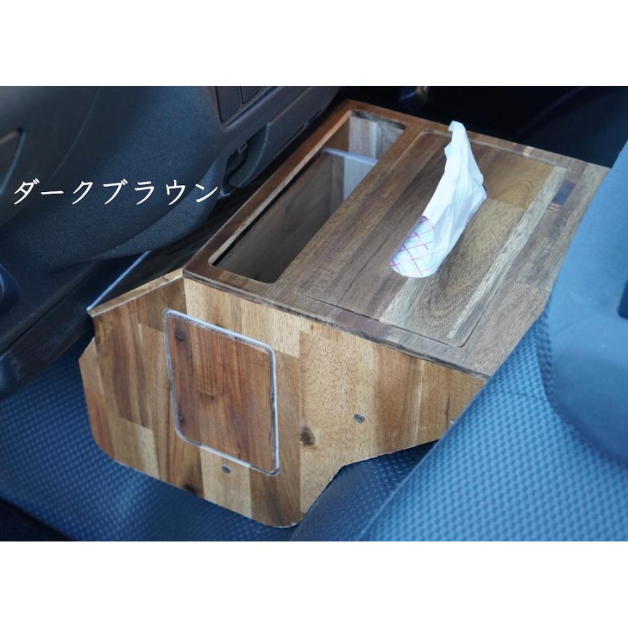 200系ハイエース専用 LIF マルチコンソールボックス ゴミ箱 ティッシュケース ドリンクホルダー 小物入れ バンライフ 専用設計 アカシア |  | 03