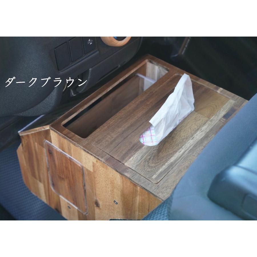 200系ハイエース専用 LIF マルチコンソールボックス ゴミ箱 ティッシュケース ドリンクホルダー 小物入れ バンライフ 専用設計 アカシア |  | 04