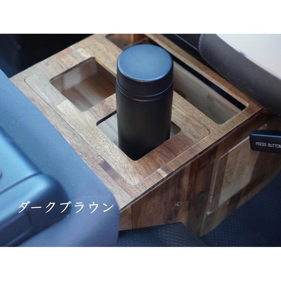 200系ハイエース専用 LIF マルチコンソールボックス ゴミ箱 ティッシュケース ドリンクホルダー 小物入れ バンライフ 専用設計 アカシア |  | 07