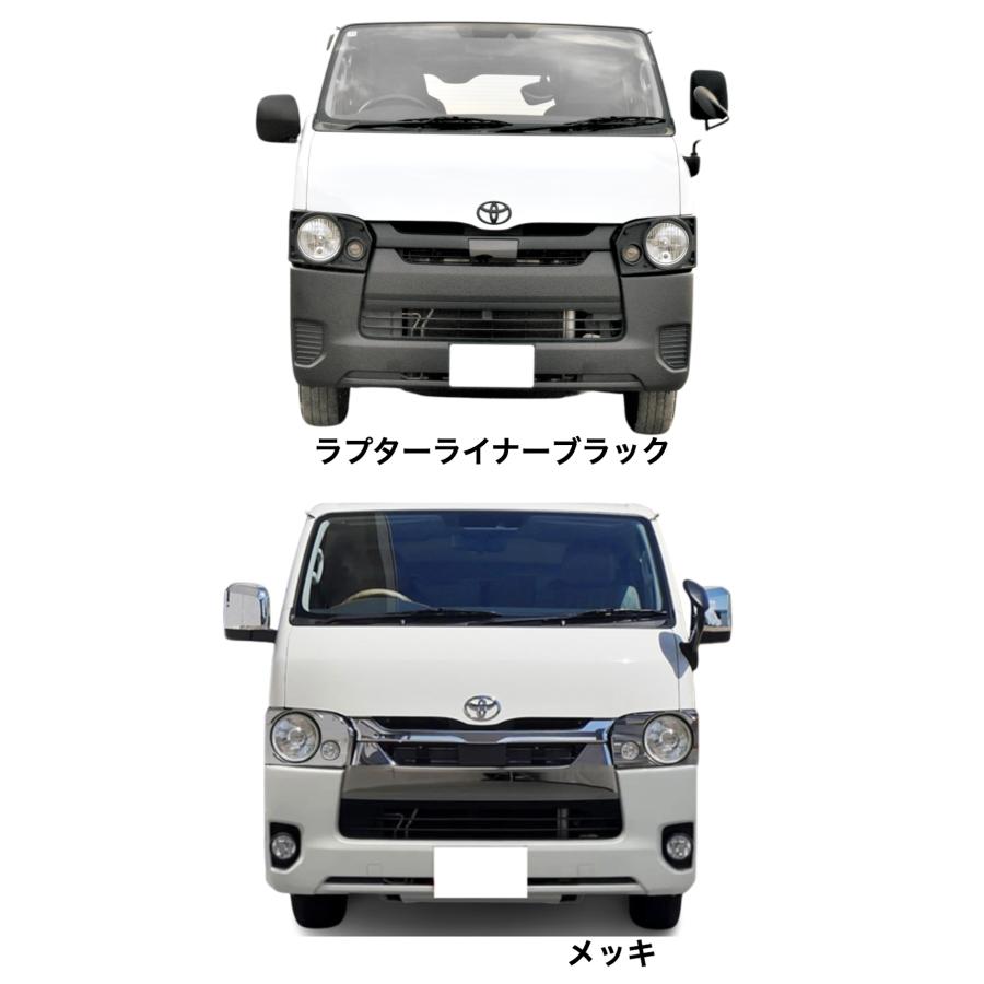 ハイエース 200系 4型~ LIF フロント丸目換装キット バンライフ ハイエース 200系 4型~ LIF フロント丸目換装キット バンライフ