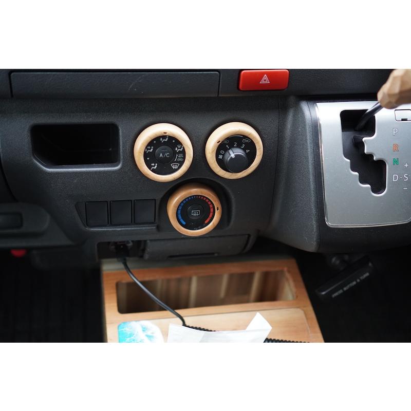 ハイエース DX 200系 ウッド エアコンダイヤルカバー 3個セット 職人