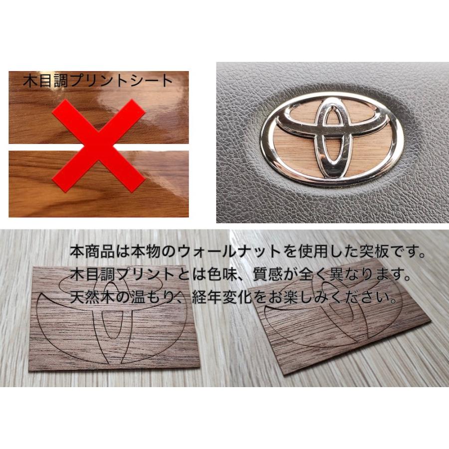 ハイエース 200系 ウォールナット ステアリング エンブレムシール リアルウッド 天然木 ハンドル 突板 LIF バンライフ VanLife |  | 10