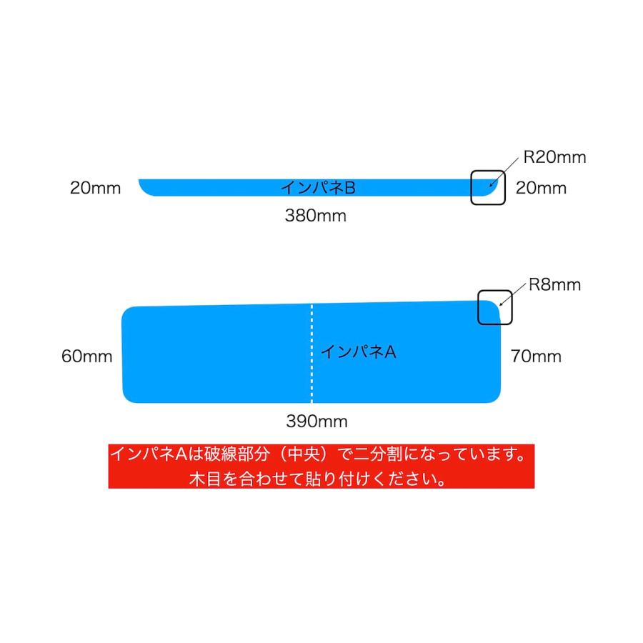 ハイエース 200系 ウォールナット インパネシール 天然木 突板 LIF バンライフ VanLife |  | 09