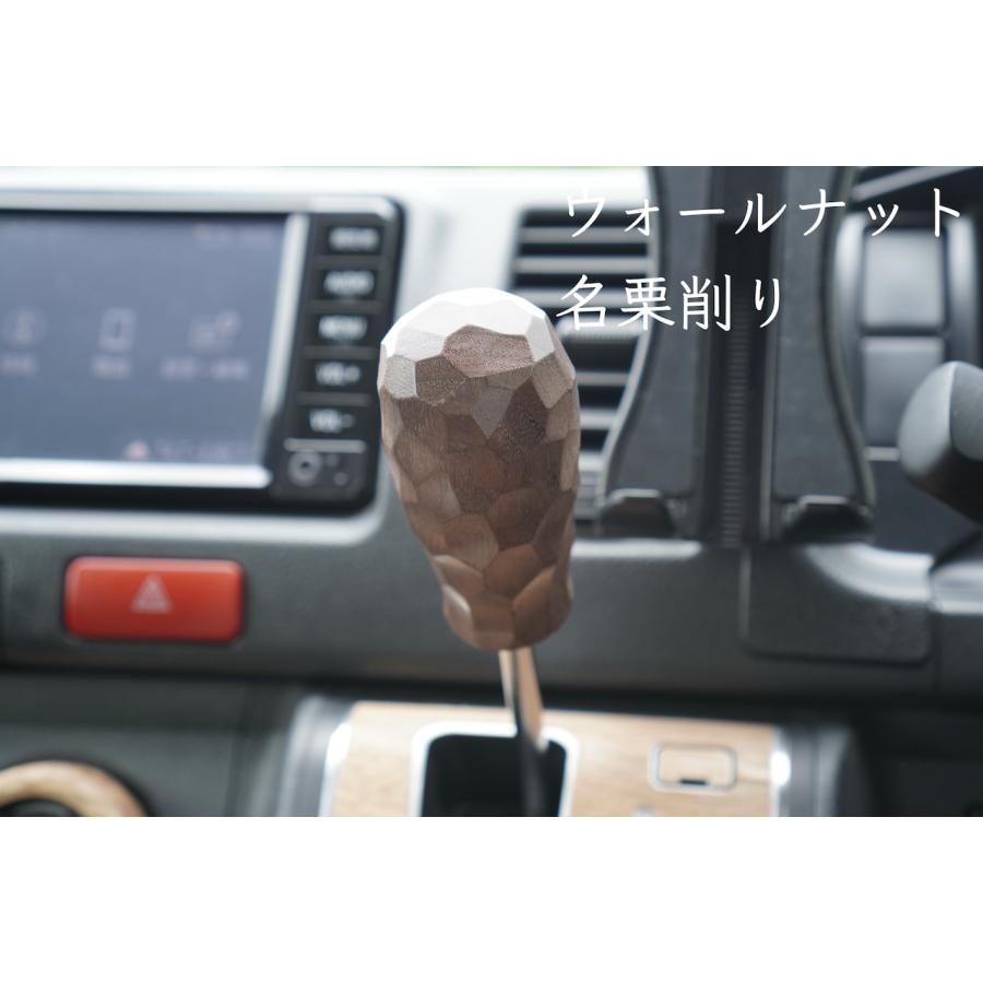 ハイエース 200系 ウッドシフトノブ シフトレバー