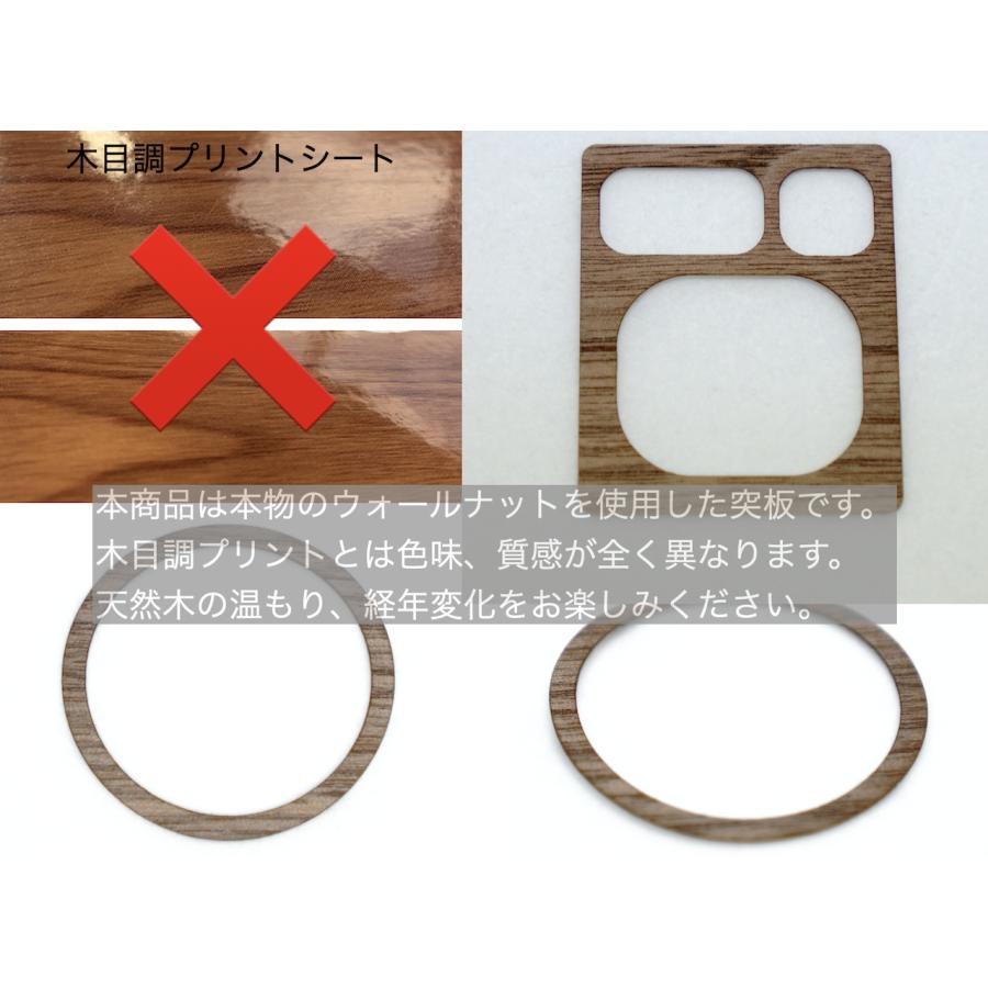 ハイエース 200系 スーパーGL 4型~ ウォールナット ドアミラースイッチシール & エンジンプッシュスタートシール S-GL 天然木 突板 LIF バンライフ VanLife |  | 07