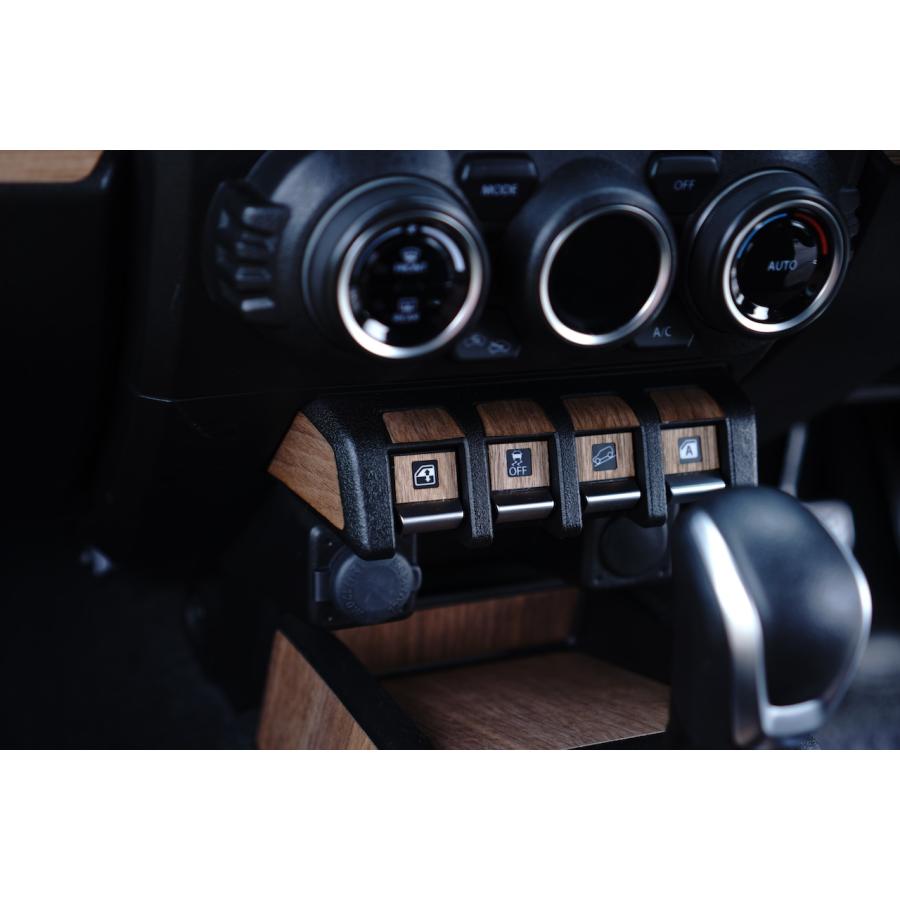 ジムニー JB64 JB74 リアルウッド ウォールナットシール センター