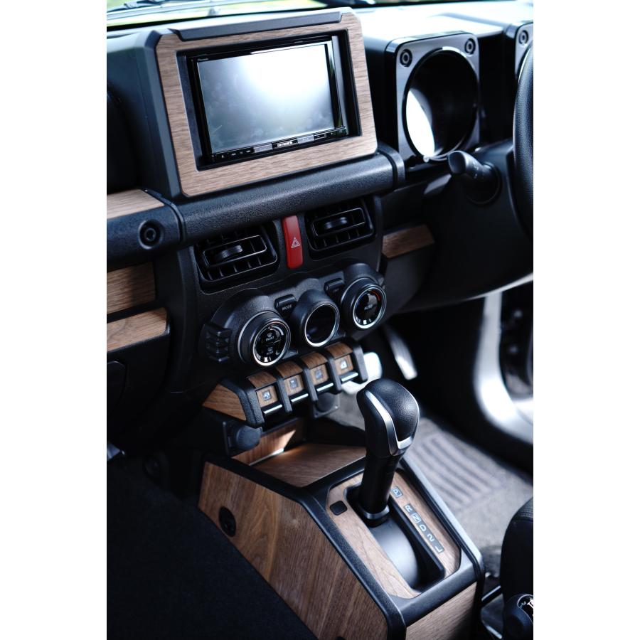 ジムニー JB64 JB74 リアルウッド ウォールナットシール シフトパネル