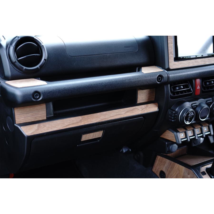 ジムニー JB64 JB74 リアルウッド ウォールナットシール インパネB