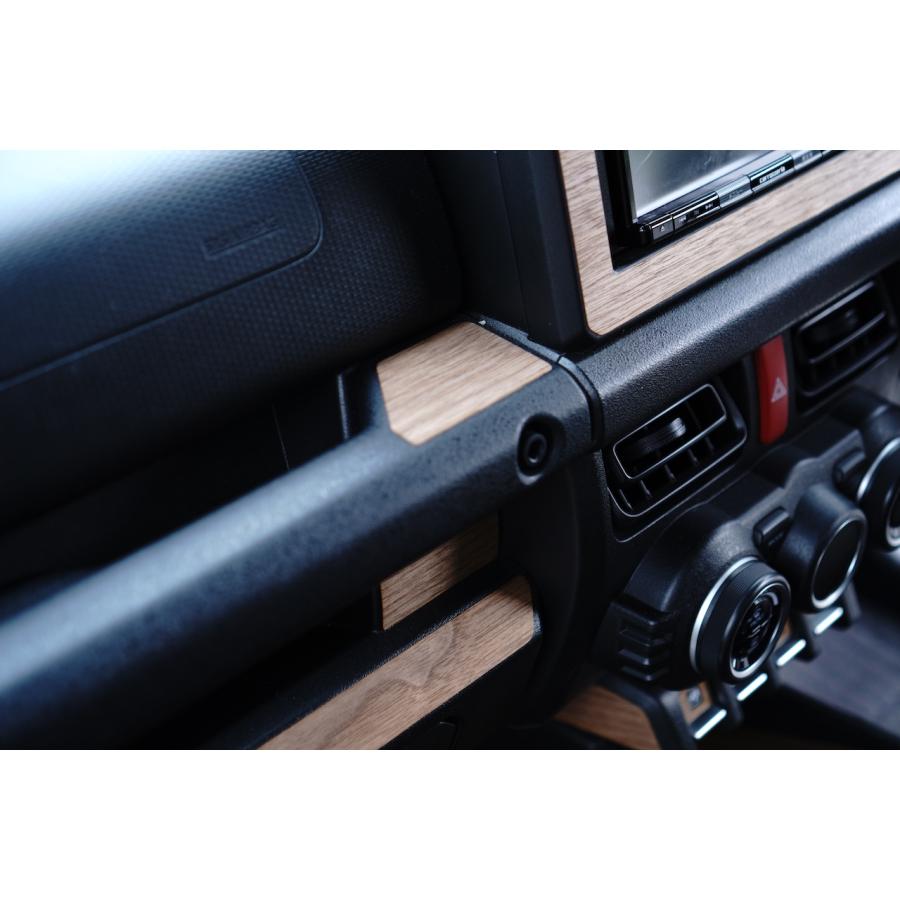 ジムニー JB64 JB74 リアルウッド ウォールナットシール インパネB