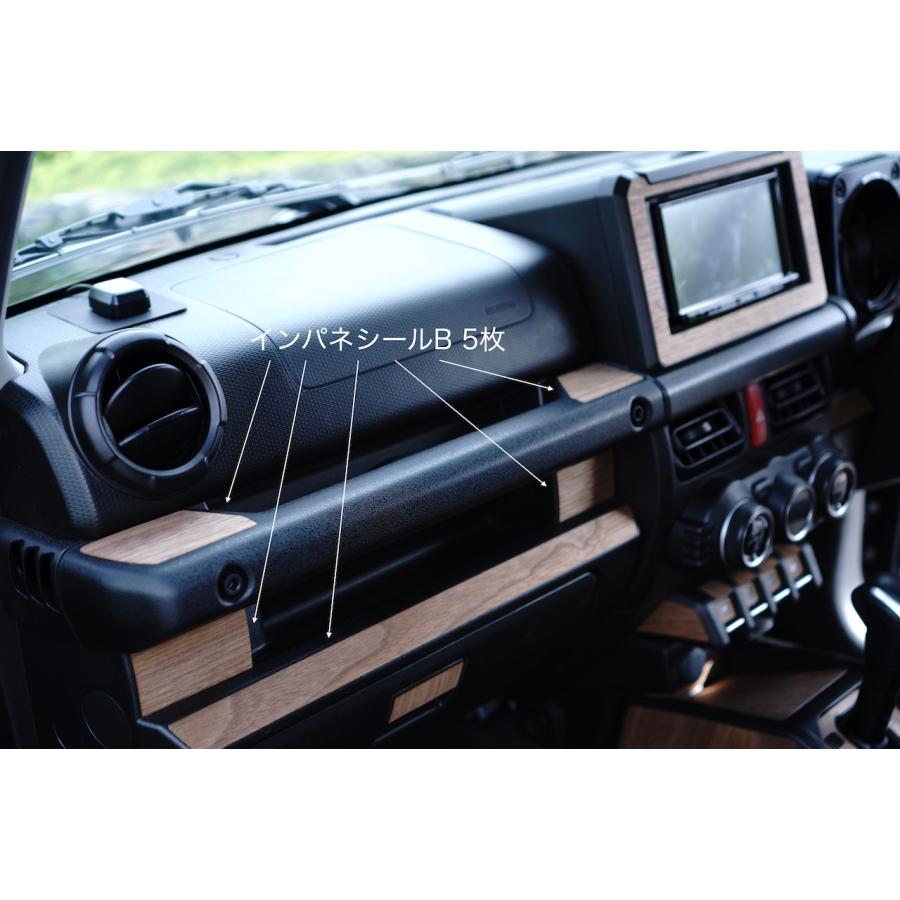 ジムニー JB64 JB74 リアルウッド ウォールナットシール インパネB