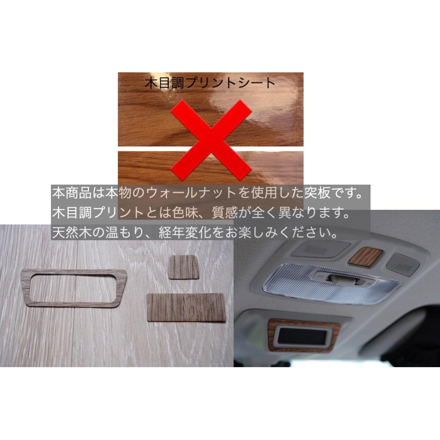 ジムニー JB64 JB74 リアルウッド ウォールナットシール シートベルト
