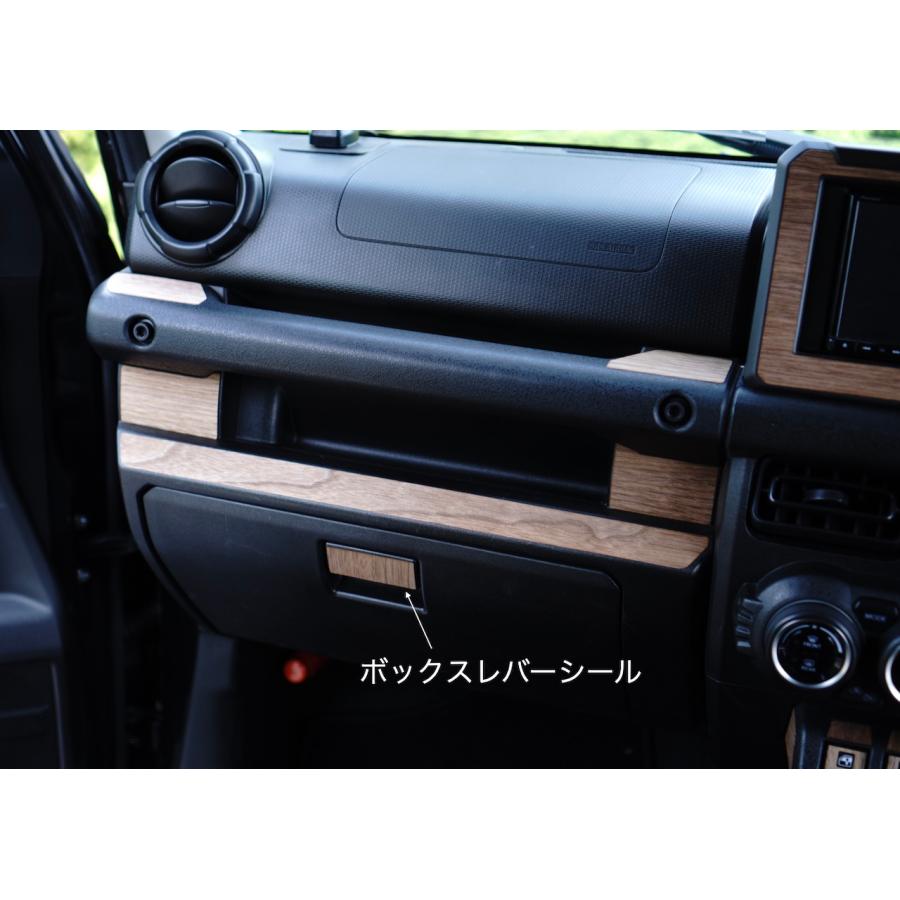 ジムニー JB64 JB74 リアルウッド ウォールナットシール シートベルト