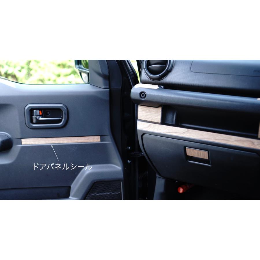 ジムニー JB64 JB74 JC74ノマド リアルウッド ウォールナットシール