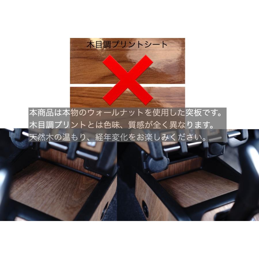 ジムニー JB64 JB74 JC74ノマド リアルウッド ウォールナットシール