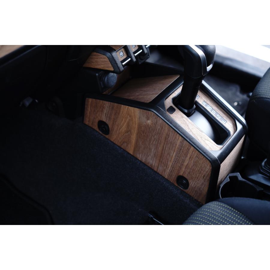 ジムニー JB64 JB74 リアルウッド ウォールナットシール フロント