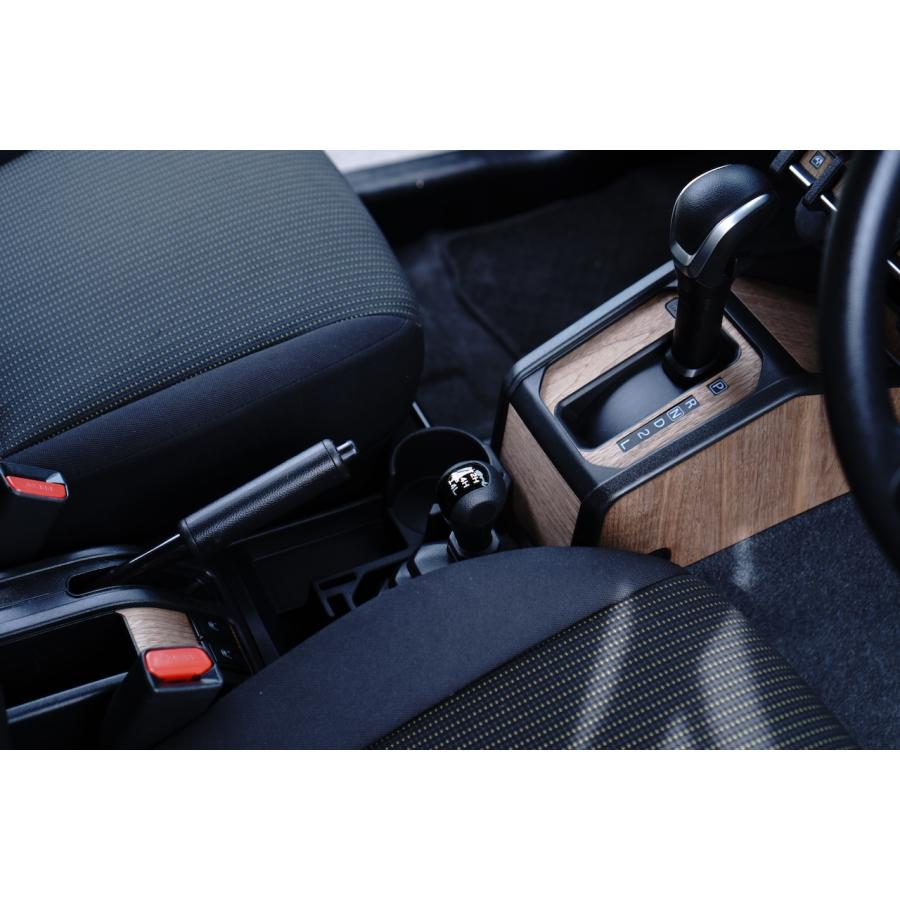 ジムニー JB64 JB74 リアルウッド ウォールナットシール フロント