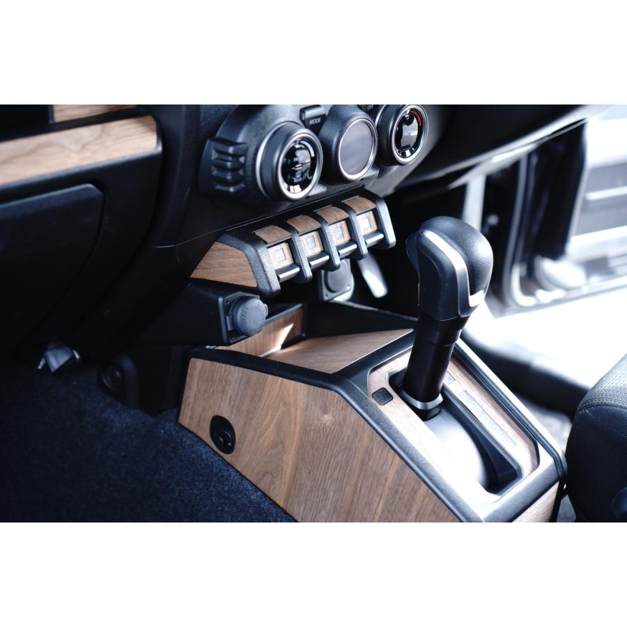 ジムニー JB64 JB74 リアルウッド ウォールナットシール フロント