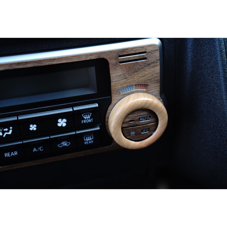 ハイエース スーパーGL 200系 4型- 山桜ウッド エアコンダイヤルカバー S-GL 職人手作り 無垢材 天然木 希少樹種 艶消しクリア仕上げ バンライフ VanLife | 