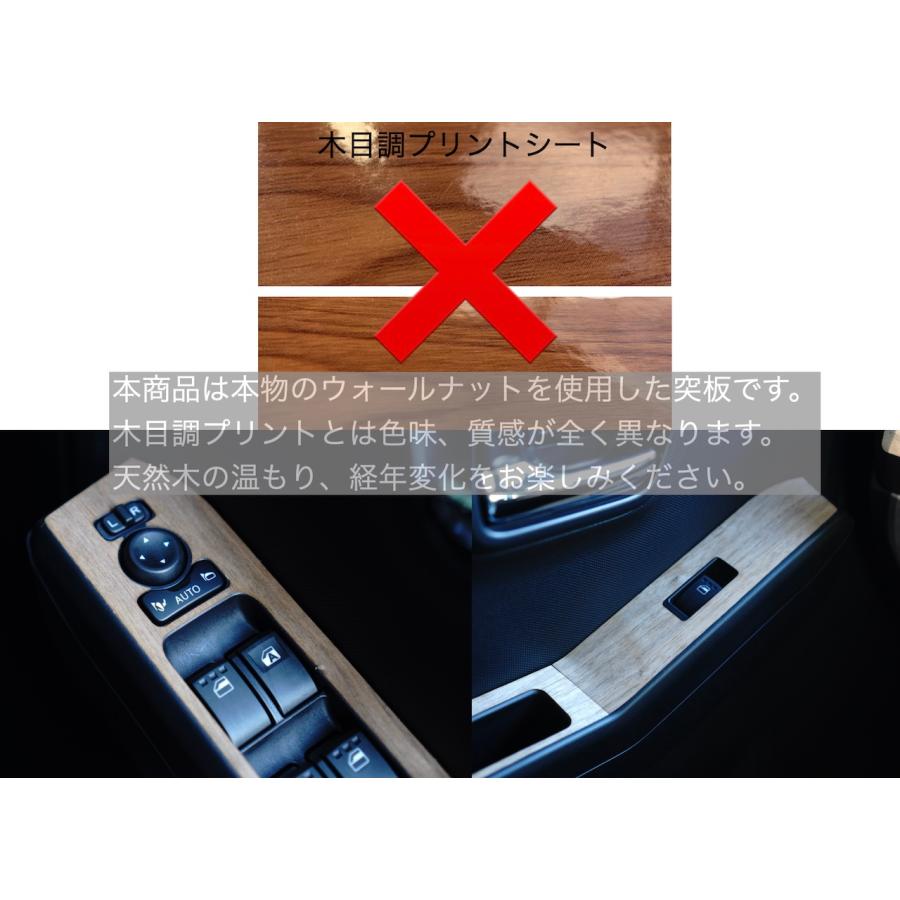 ダイハツ（DAIHATSU） タフト パワーウィンドウ スイッチ パネル 天然