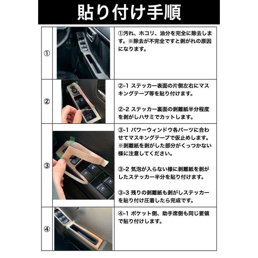 ダイハツ　タフト 用　イルミネーション付パワーウインドスイッチ　左　後左右 ダイハツ（DAIHATSU） タフト パワーウィンドウ スイッチ パネル 天然