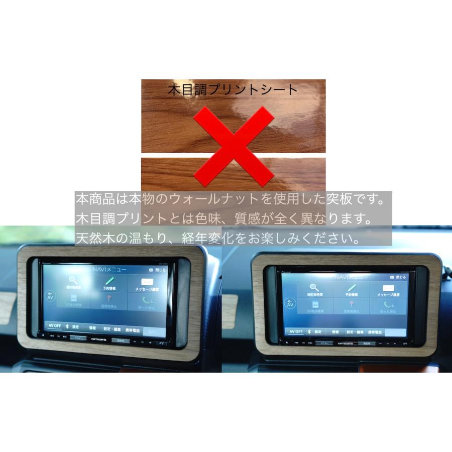 ダイハツ（DAIHATSU） タフト ナビパネル 天然木ステッカー