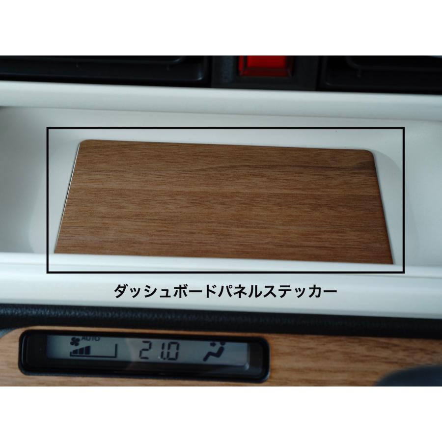 ダイハツ ムーヴキャンバス ダッシュボードトレイ 天然木ステッカー ウォールナット リアルウッド ハンドル 突板 | ムーヴ | 04