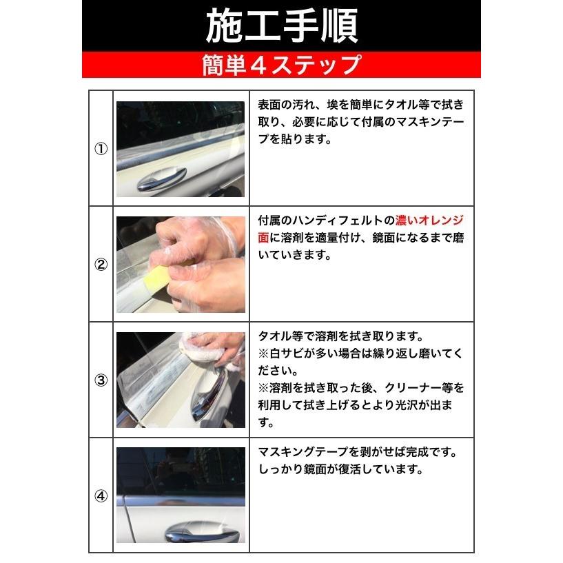 ★2セット★メッキモール外車 専用 腐食取り 輝く 簡単 150枚 送料無料 Amazon | BRIGHTZ N-BOX JF5 JF6 超鏡面ステンレスメッキルーフモール