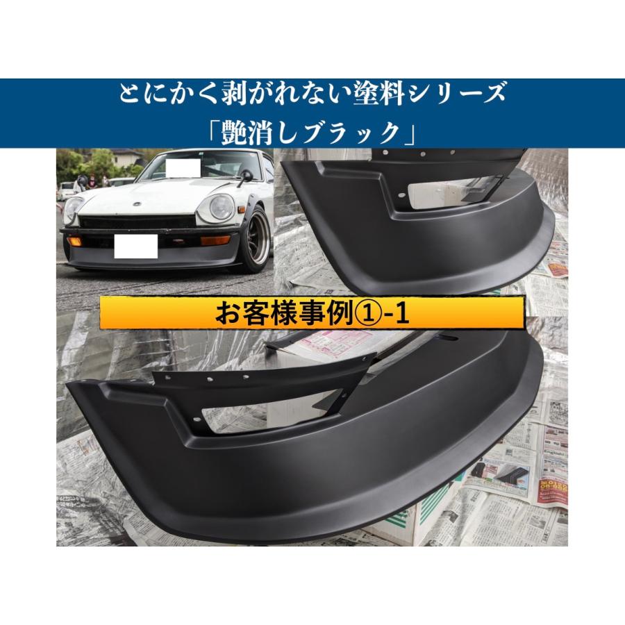 とにかく剥がれない スプレー 塗料 徳用４本セット 自動車・バイクパーツ塗装に最適 ホイール エアロ メッキ クローム つや消し 艶消し 高耐久 耐久 耐熱｜borderless88｜11