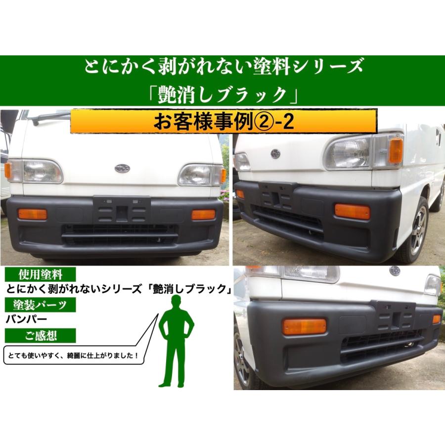 とにかく剥がれない スプレー 塗料 徳用４本セット 自動車・バイクパーツ塗装に最適 ホイール エアロ メッキ クローム つや消し 艶消し 高耐久 耐久 耐熱 |  | 13