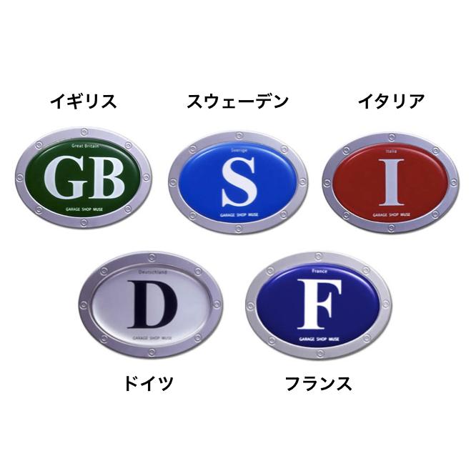 ワールドフラッグ ナチュラルカラー グリルバッジ 5カ国 真鍮クローム
