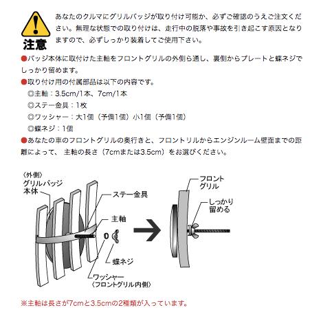 ワールドフラッグ ナチュラルカラー グリルバッジ 5カ国 真鍮クロームメッキ 仕上げ  ボルボ・カーズ採用品 ミューズ muse |  | 10