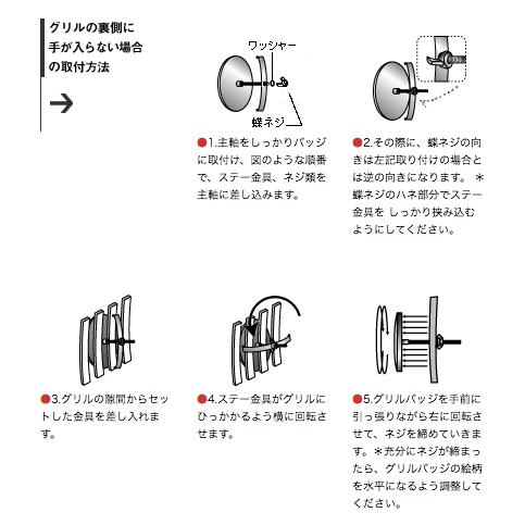ワールドフラッグ ナチュラルカラー グリルバッジ 5カ国 真鍮クロームメッキ 仕上げ  ボルボ・カーズ採用品 ミューズ muse |  | 11
