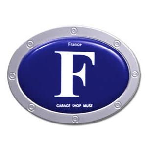 ワールドフラッグ ナチュラルカラー グリルバッジ 5カ国 真鍮クロームメッキ 仕上げ  ボルボ・カーズ採用品 ミューズ muse |  | 06