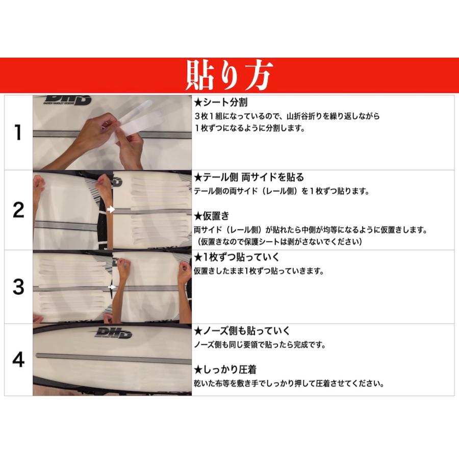 ノーワックス サーフボードすべり止め Ecology Grip 24枚set フロント
