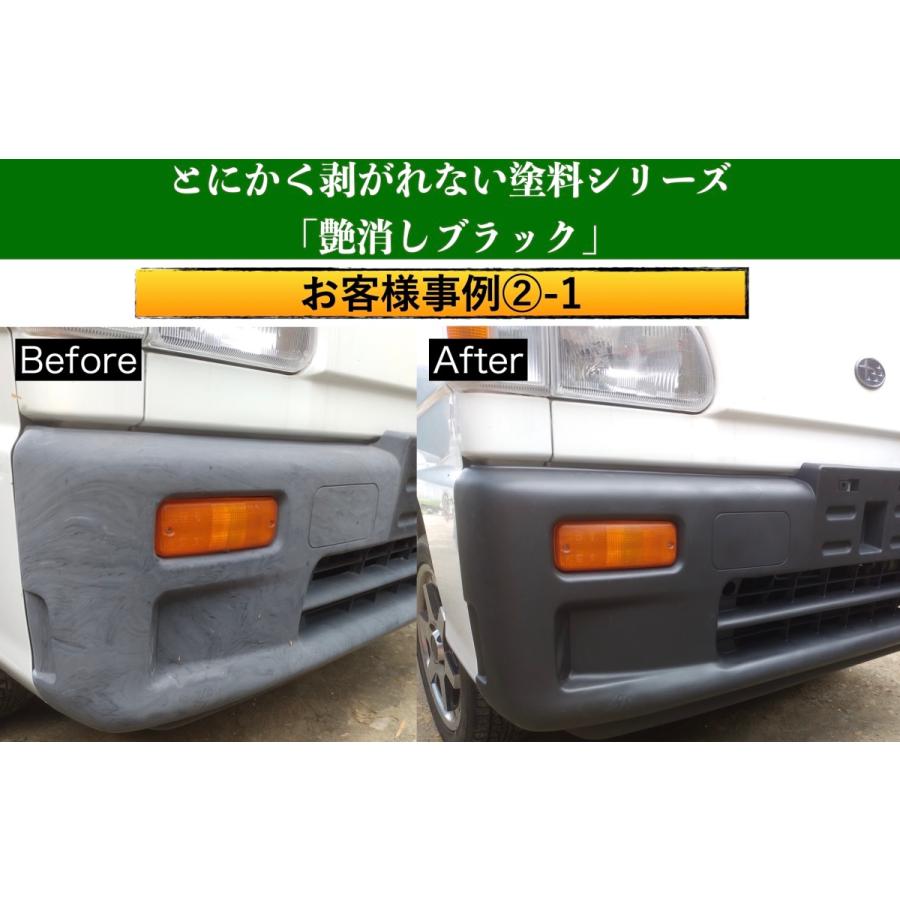 とにかく剥がれない スプレー 塗料 ホイール エアロ メッキ クローム つや消し 艶消し 高耐久 耐久 耐熱 インチ Diy Spray M 2 2 Eighty Eight 通販 Yahoo ショッピング