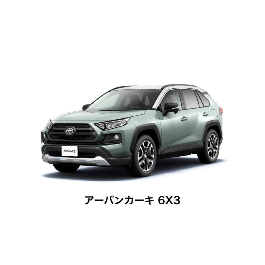 トヨタ（TOYOTA） 純正色 スプレー塗料 [4V6] [599] [6X3] [5A3