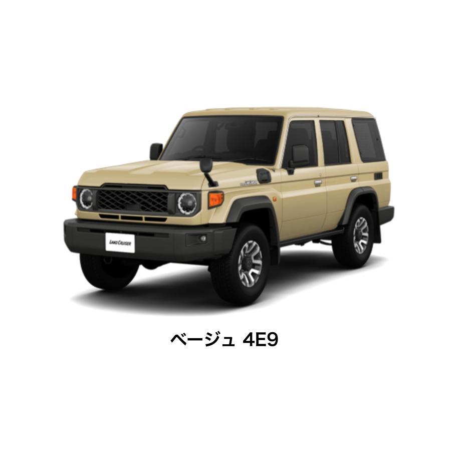 トヨタ（TOYOTA） 純正色 スプレー塗料 [4V6] [599] [6X3] [5A3] [4E9